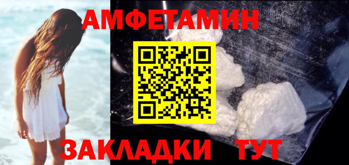 АМФ 98% Губкинский