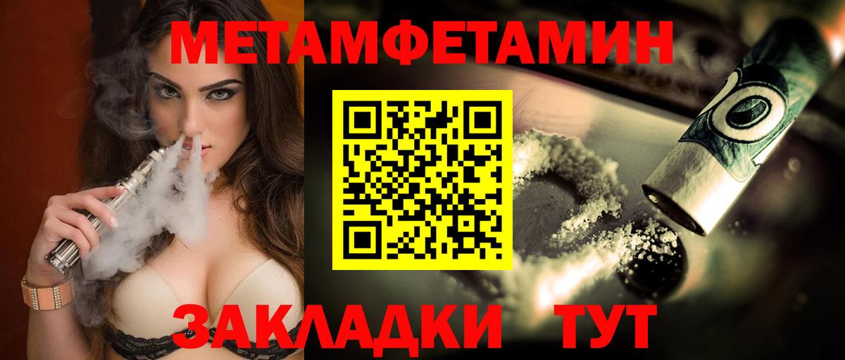 АМФ  Вход с VPN  Губкинский  АМФЕТАМИН 98%  Амфетамин 