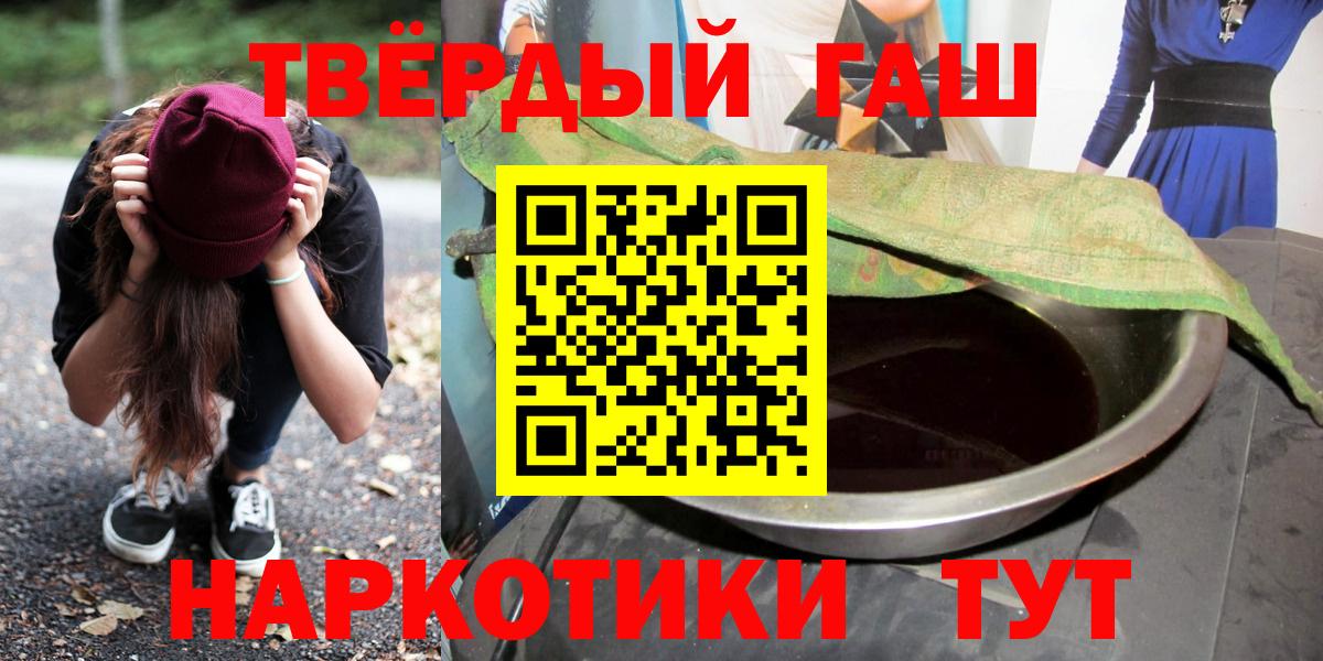 ГАШ ice o lator Губкинский