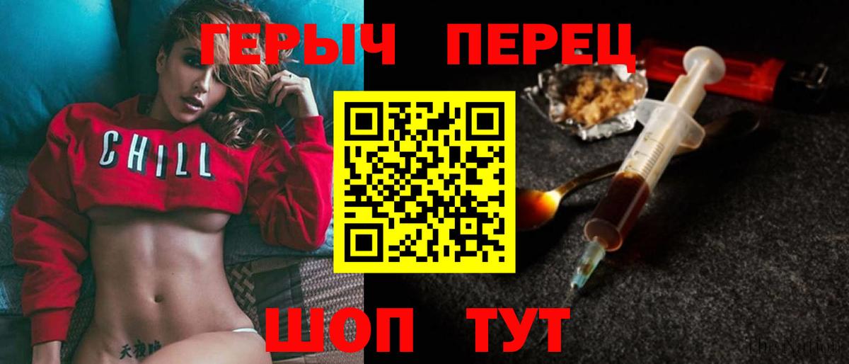 Губкинский  Героин Heroin  ГЕРОИН  Вход с VPN 