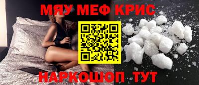 ALPHA PVP Балаково