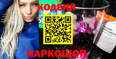 ALPHA PVP Балаково
