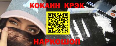 кокаин перу Балашиха