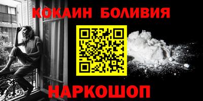 ALPHA PVP Балаково