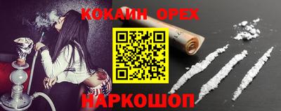 кокаин перу Балашиха