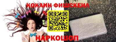 кокаин перу Балашиха
