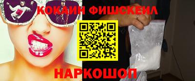 ALPHA PVP Балаково
