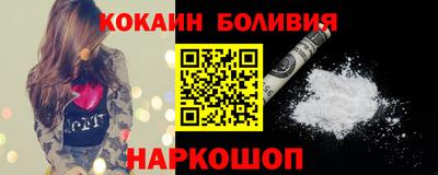 кокаин перу Балашиха