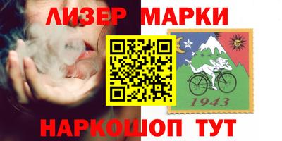 кокаин перу Балашиха