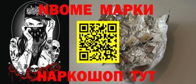 кокаин перу Балашиха