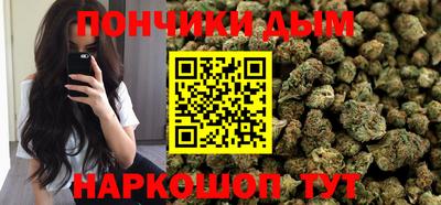 ALPHA PVP Балаково