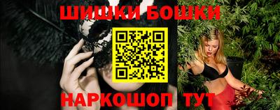 марки nbome Бузулук