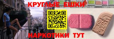 кокаин перу Балашиха