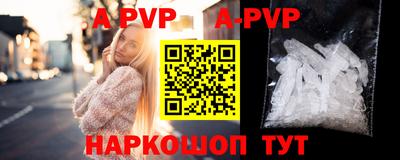кокаин перу Балашиха