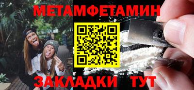 ALPHA PVP Балаково