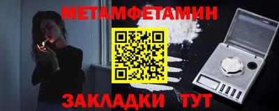ALPHA PVP Балаково