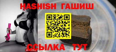 ALPHA PVP Балаково