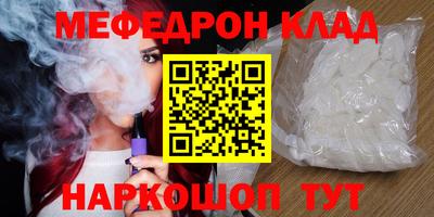 марихуана Бугуруслан