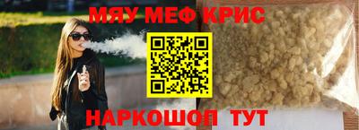 ALPHA PVP Балаково