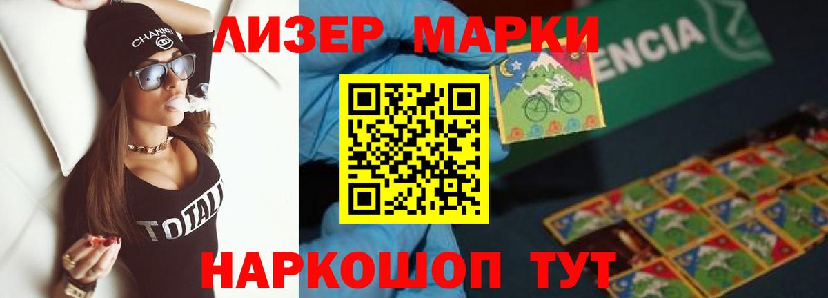 Губкинский  ЛСД экстази кислота  LSD-25 экстази ecstasy  Вход с VPN 