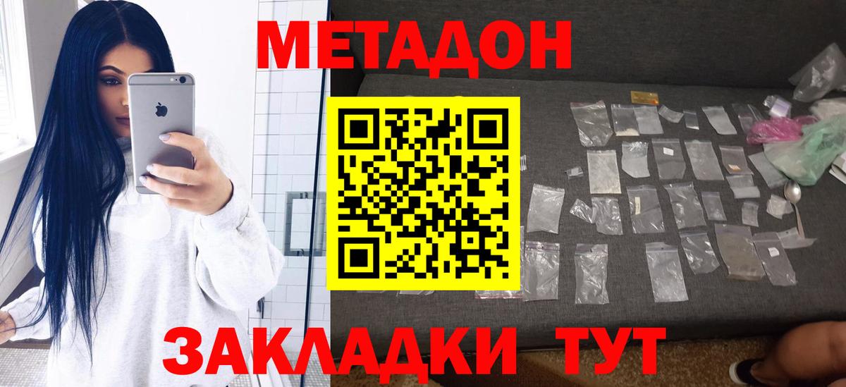 МДМА Губкинский