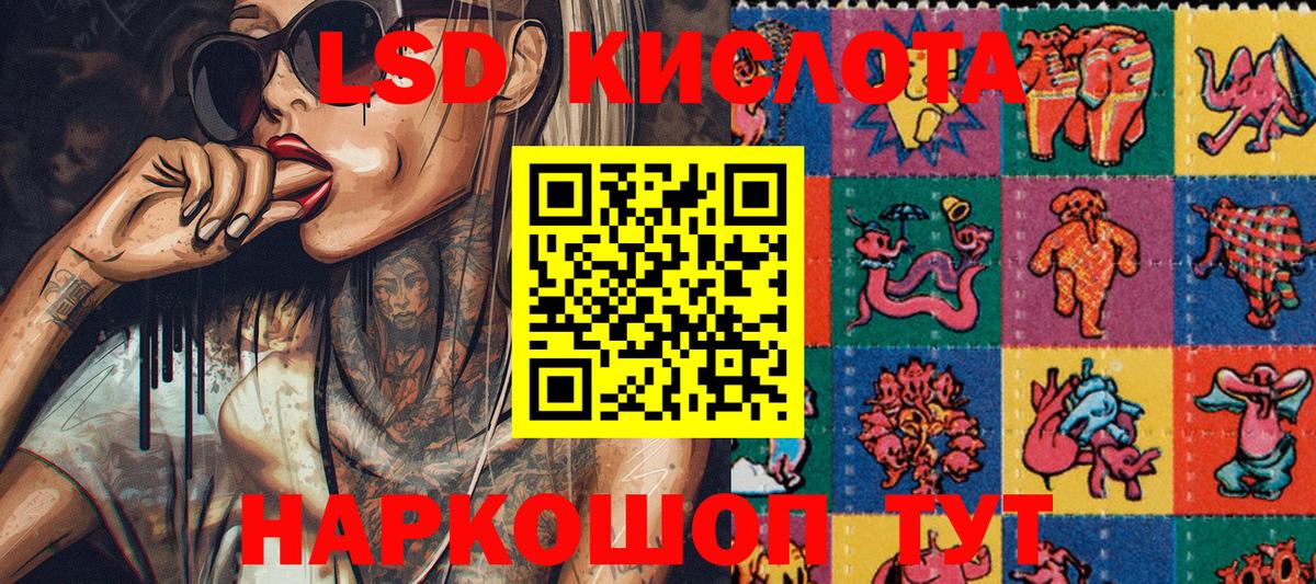 Наркотические марки 1,8мг  где найти   Губкинский  Вход с VPN  Наркотические марки 1,8мг 