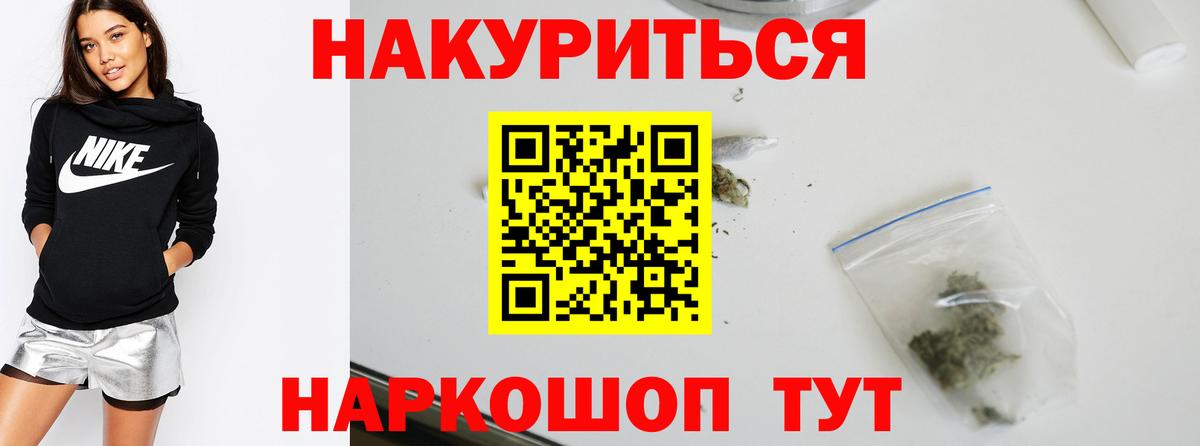 Бошки марихуана White Widow  Бошки марихуана марихуана  Губкинский  Вход с VPN 